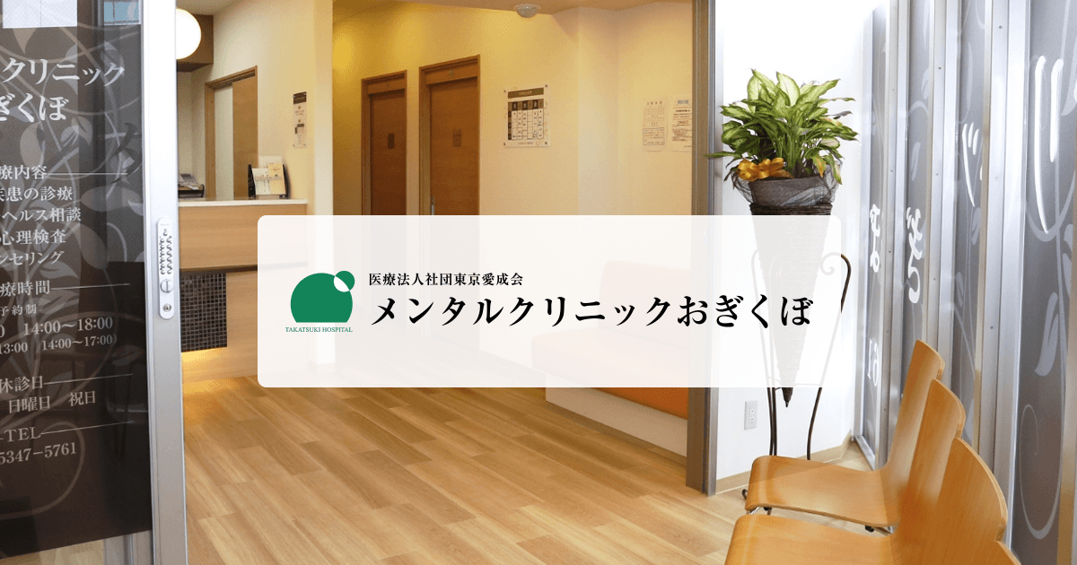 メンタルクリニックが切拓く新しい臨床～外来精神科診療の多様な実践～ メンタルクリニックが切拓く新しい臨床−外来精神科診療の多様な